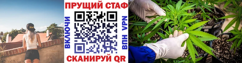 Купить Кодеин  COCAIN  ГАШИШ  Меф мяу мяу  МАРИХУАНА  Староминская