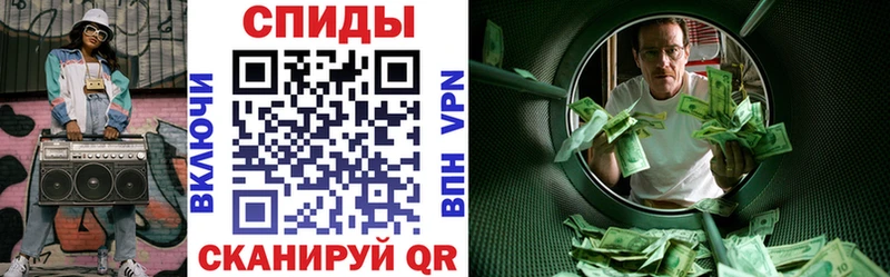 АМФЕТАМИН Premium  Купить закладки  Староминская 
