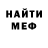 Amphetamine Розовый Chidi