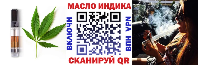 Cannafood конопля  Купить  Староминская 