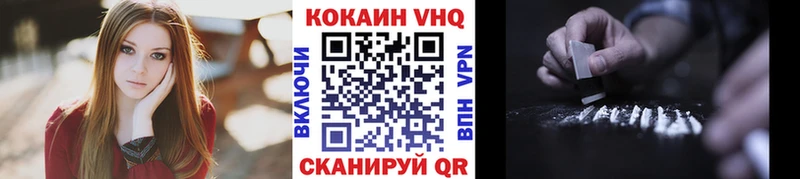 Купить  Староминская  Cocaine 98% 