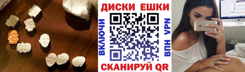 Ecstasy таблы  Купить  Староминская 