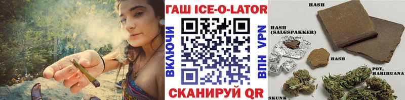 Купить где  Староминская  ГАШ индика сатива 