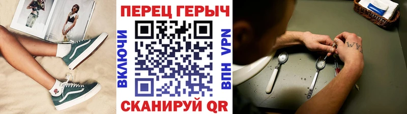 Купить закладки  Староминская  Героин Heroin 