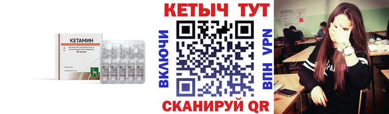 Купить  Староминская  Кетамин ketamine 