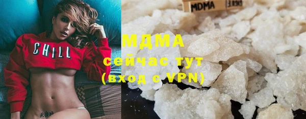 экстази Верхнеуральск