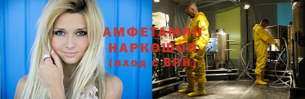 кристаллы Верхний Тагил
