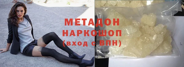 бутират Верея
