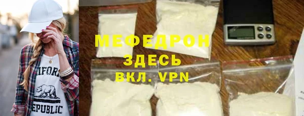 кристаллы Верхний Тагил