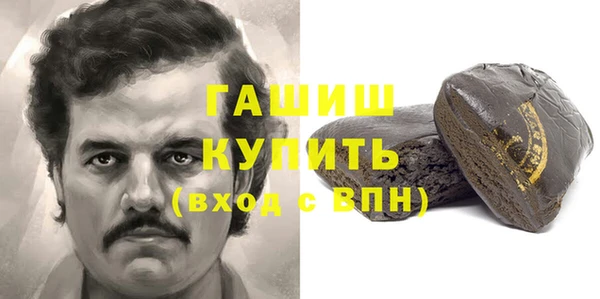 бутират Верея