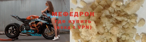 кристаллы Верхний Тагил