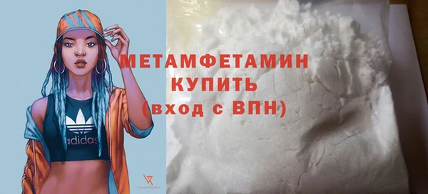 кристаллы Верхний Тагил
