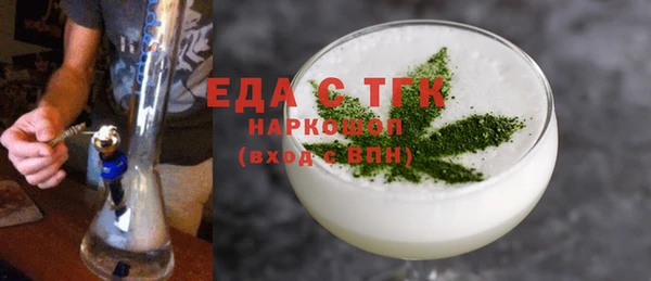 экстази Верхнеуральск