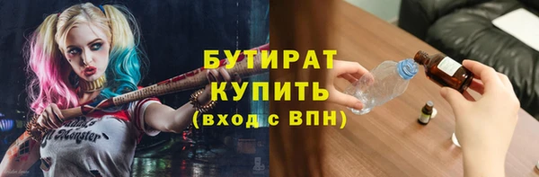 экстази Верхнеуральск
