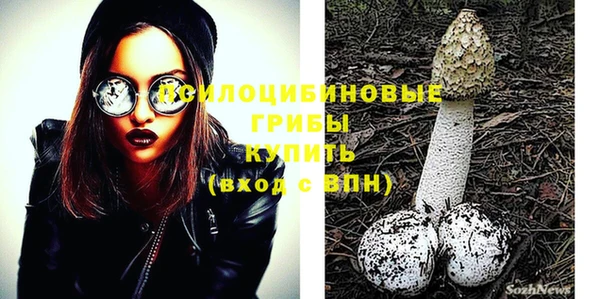 кристаллы Верхний Тагил