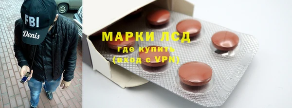 бутират Верея