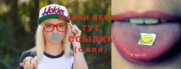 кристаллы Верхний Тагил