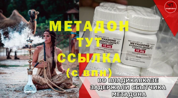 экстази Верхнеуральск