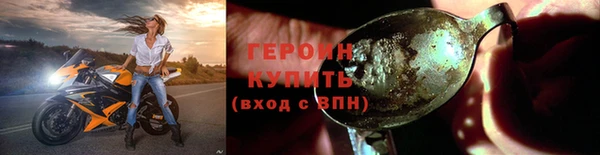 бутират Верея