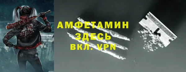 бутират Верея