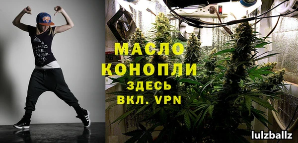 кристаллы Верхний Тагил