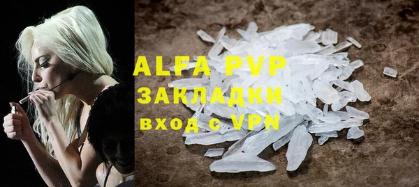 бутират Верея
