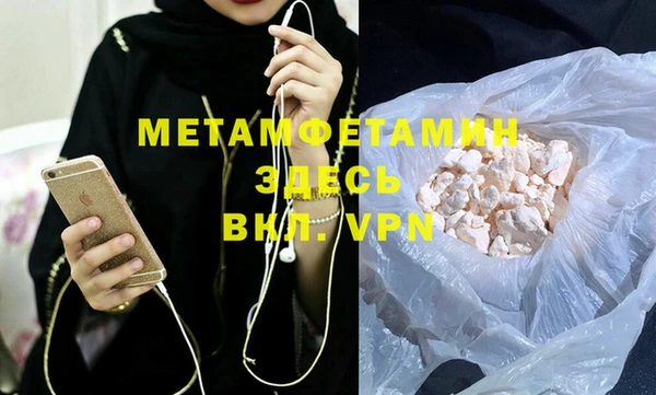 бутират Верея