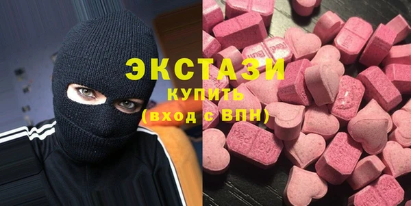 бутират Верея