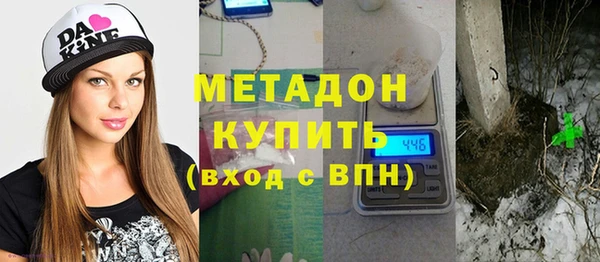 бутират Верея