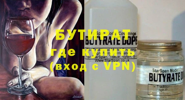 кристаллы Верхний Тагил
