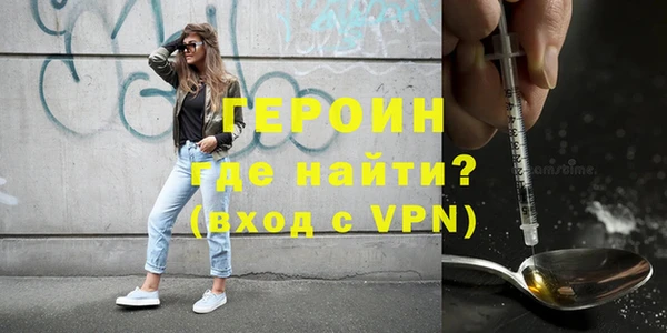 бутират Верея