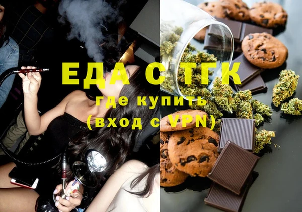 экстази Верхнеуральск