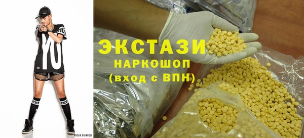 бутират Верея