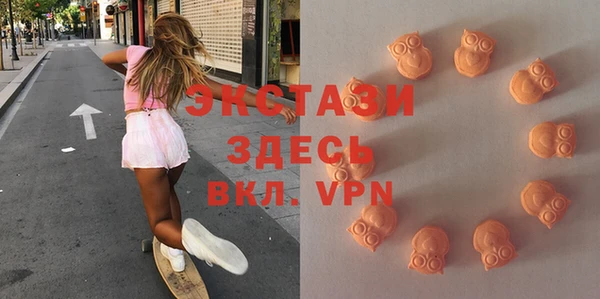 кристаллы Верхний Тагил