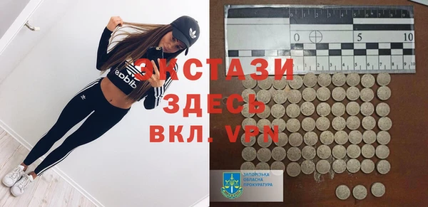 кристаллы Верхний Тагил