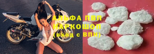 бутират Верея
