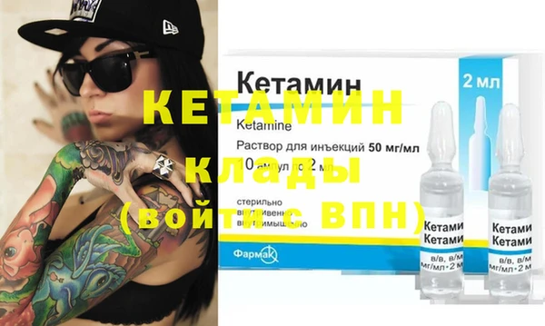 бутират Верея