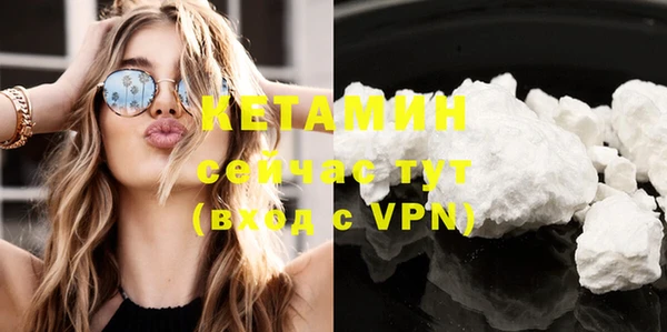 кристаллы Верхний Тагил