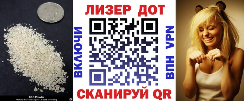 LSD-25 экстази кислота  Купить где  Староминская 