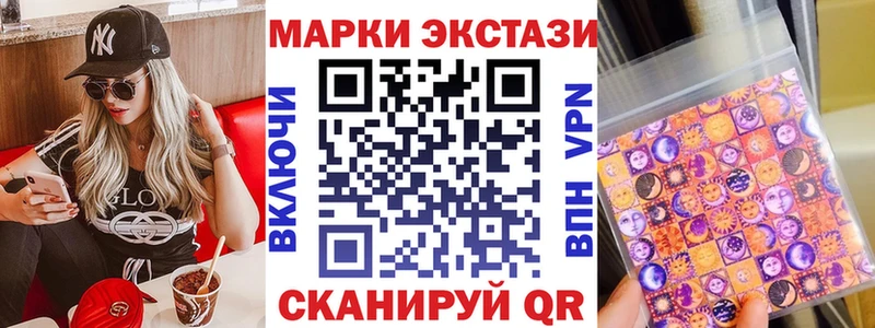 Купить  Староминская  Марки N-bome 1,5мг 