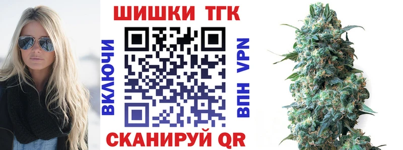 Канабис план  Купить закладки  Староминская 